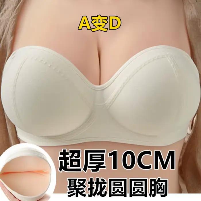 Soutien-gorge Push Up sans bretelles 10CM, levage extrême pour petit buste, dos nu, adhésif plongean