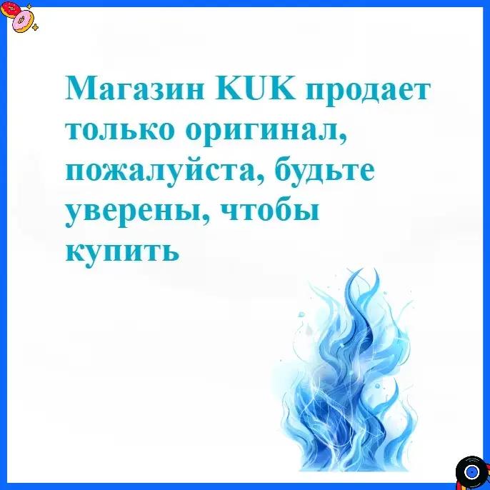 Original Original KUK WEAQ