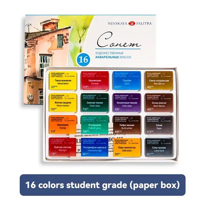 Ensemble de peinture pour aquarelles, 16/24 couleurs, nuits blanches, Sonnet, artistes, couleurs viv