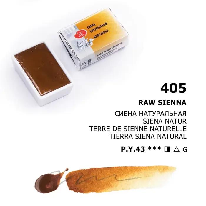 Blanc nuit 2.5ML artiste Grade solide aquarelle peinture Art étudiants en plein air croquis unique b