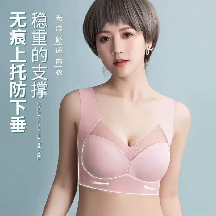 Soutien-gorge de sport respirant pour femmes, taille européenne/états-unis, soutien intérieur, Push 