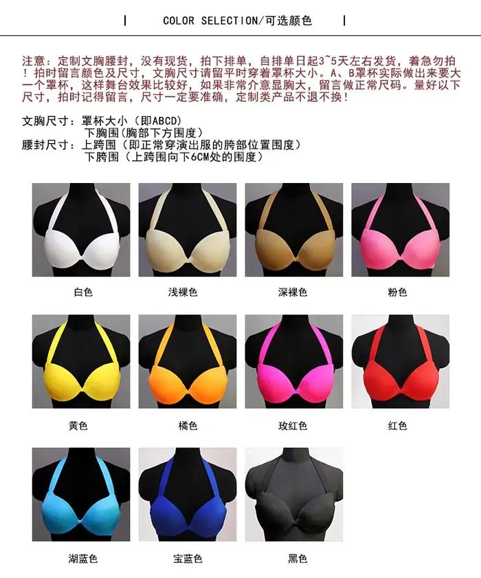 Soutien-gorge de danse du ventre personnalisé, couverture de taille, bricolage, bas lisse et propre,