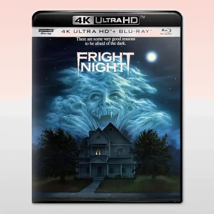 Fright Night 4K UHD Blu-ray 1985 Disc Atmos Dolby Vision Sous-titres anglais et chinois
