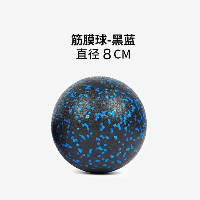 Ballon de massage corporel en EPP de 8 cm, balle de relaxation musculaire haute densité, balle de fi