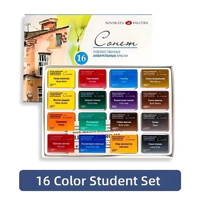 Ensemble de peinture aquarelle solide pour débutants et étudiants, pinceau d'interconnexion, fournit