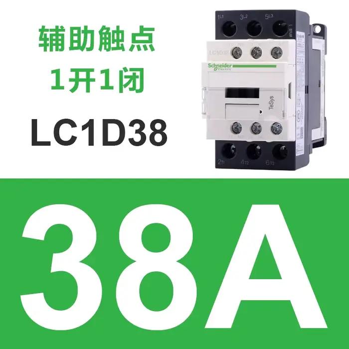 Contacteur Schneider 220V AC, contacteur tripolaire 3P 3 phases 3 pôles 50/60Hz LC1D25 LC1D32 LC1D38