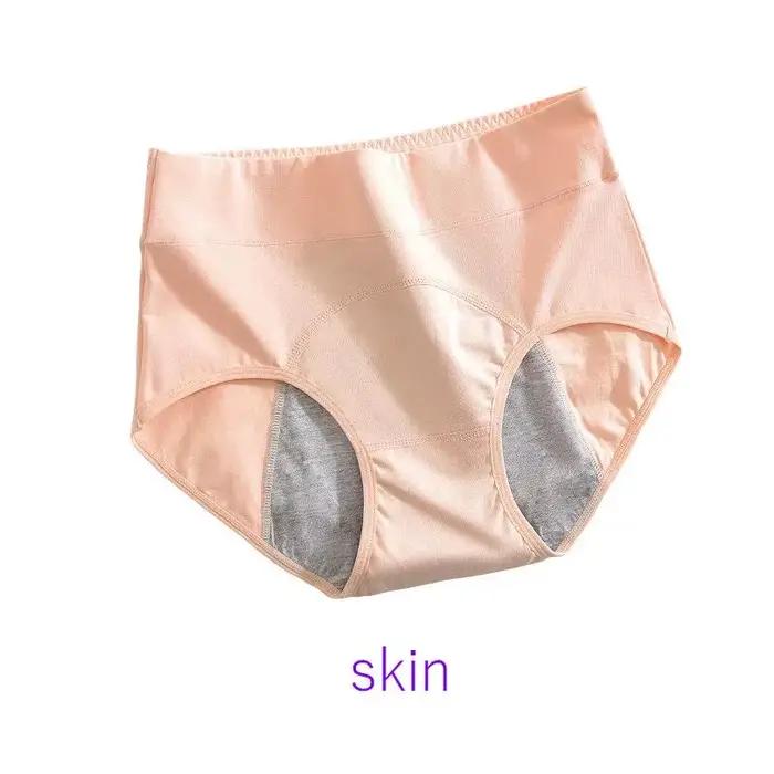 Culotte Menstruelle Taille Haute en Coton, Sous-Vêtement Menstruel