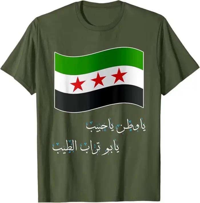 T-shirt manches courtes femme, estival et décontracté, avec drapeau de la syrie, graphique en 3D, cadeaux pour hommes et femmes, vêtements Y2k de qualité supérieure, 2025