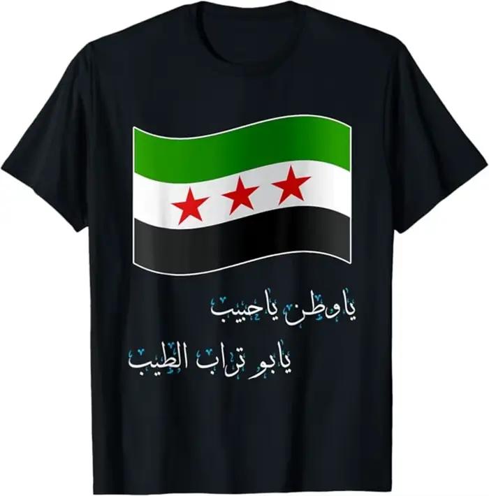 T-shirt manches courtes femme, estival et décontracté, avec drapeau de la syrie, graphique en 3D, cadeaux pour hommes et femmes, vêtements Y2k de qualité supérieure, 2025
