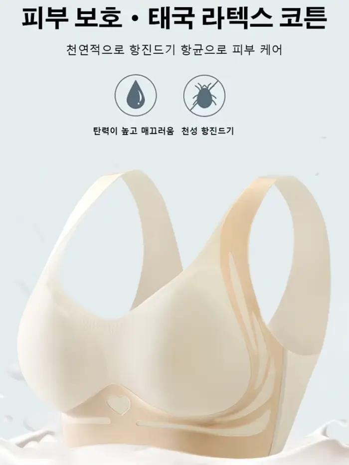 Soutien-gorge d'amour sans couture