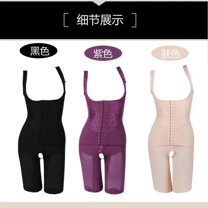 Body femme corps complet taille Corsets bout à bout déchets formateur sous le buste Corset Shapewear maille femmes hanche Shapewear