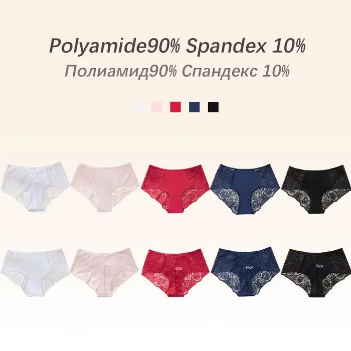 Culotte Sexy grande taille pour femmes
