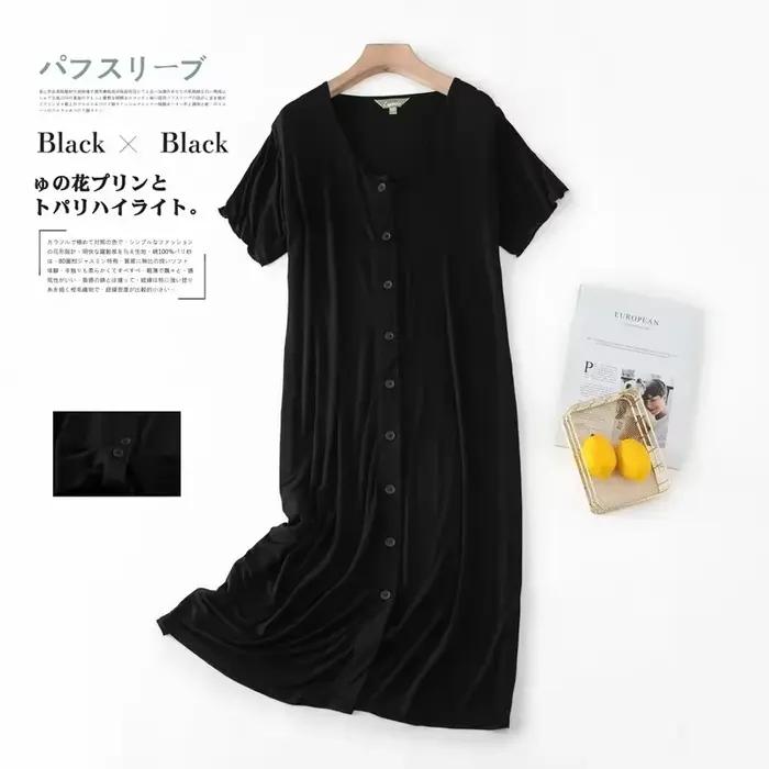 Robe de nuit mi-longue en Modal