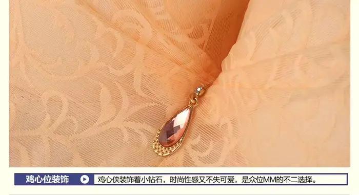 Soutien-gorge sexy en dentelle