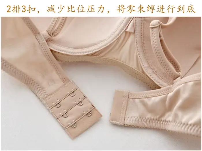 Soutien-gorge sans fil en soie brillante