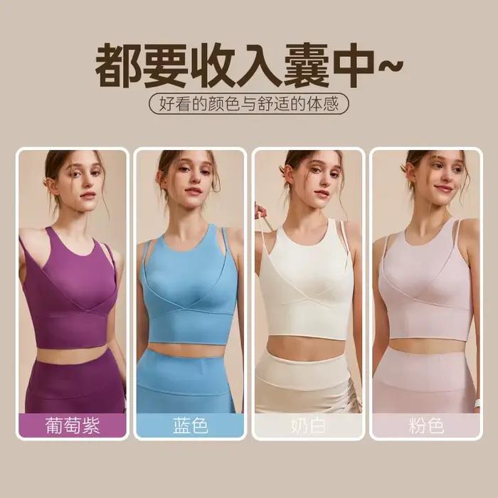 Soutien-gorge de sport avec bretelles absorbant les chocs pour femmes
