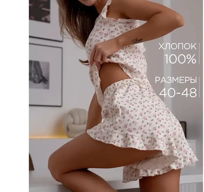 Pyjamas européens et américains en soie de lait imprimée à motifs floraux