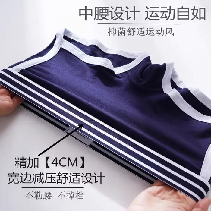 Boxer taille basse pour femme