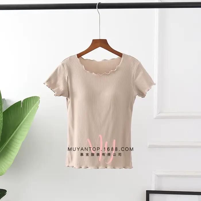 T-Shirt de nuit en coton à manches courtes et coussin de poitrine