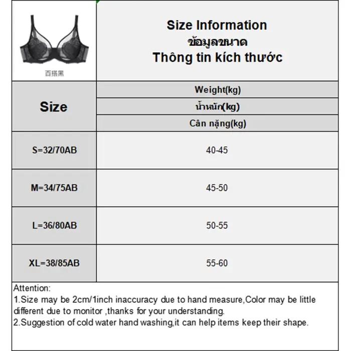 Soutien-gorge fin en dentelle pour femmes