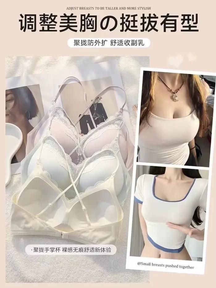 Soutien-gorge push up pour petite poitrine