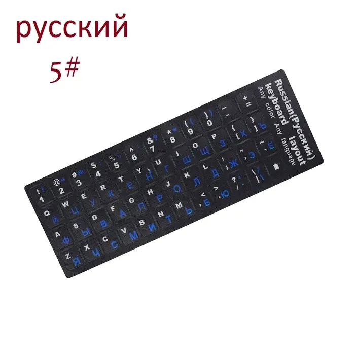 Autocollant de clavier russe, Ukraine