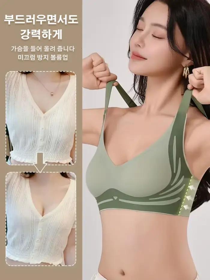 Soutien-gorge d'amour sans couture