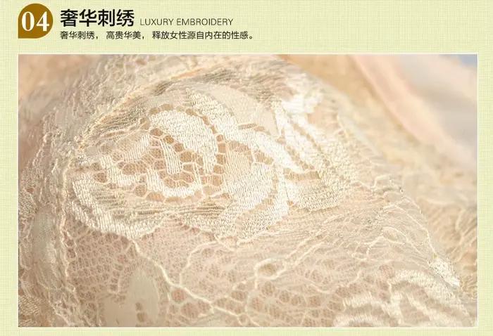 Soutien-gorge en dentelle de marque romantique française