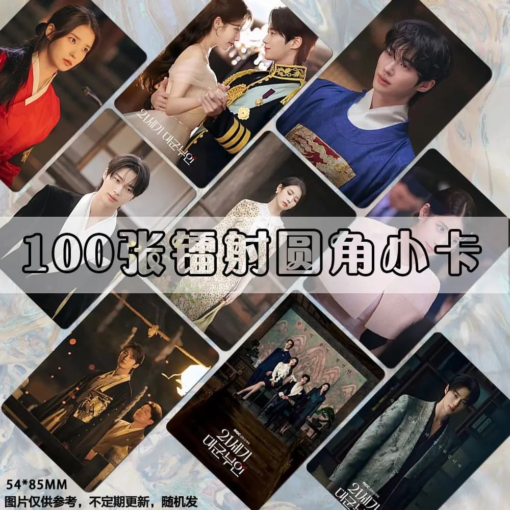 Perfect Crown Kdrama La femme du grand prince du 21e siècle Byeon Woo-seok ‌   Cartes photo IU, cart