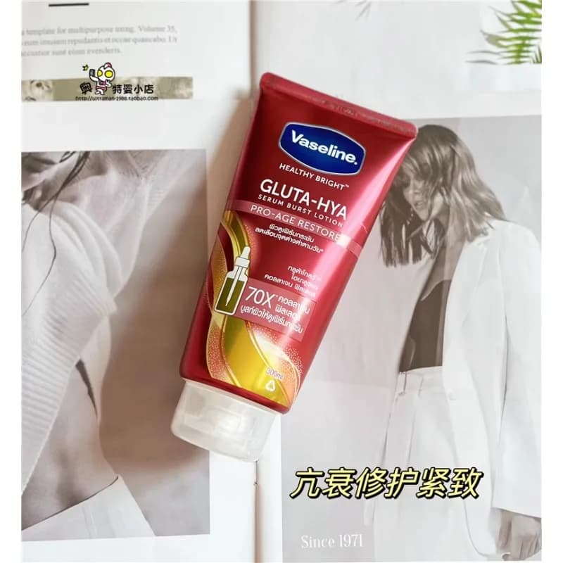 Lotion corporelle de nuit 300 ml hydratante et rafraîchissante au glutathion et à la nicotinamide, o