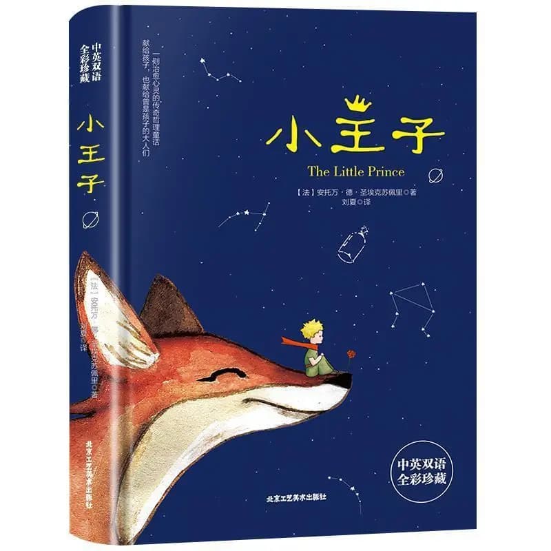 La collection bilingue en couleur du Petit Prince : des histoires incontournables pour les élèves du