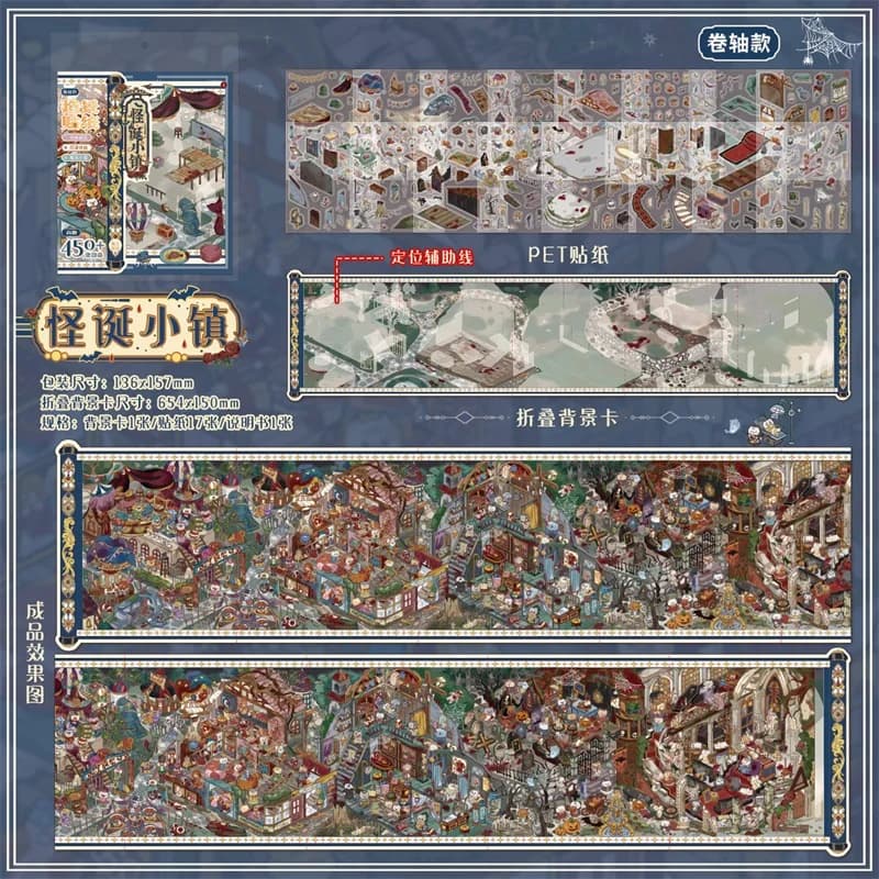 Kawaii Magic Academy 3D rêveur magique défilement paysage autocollant bricolage poche cabine scène f