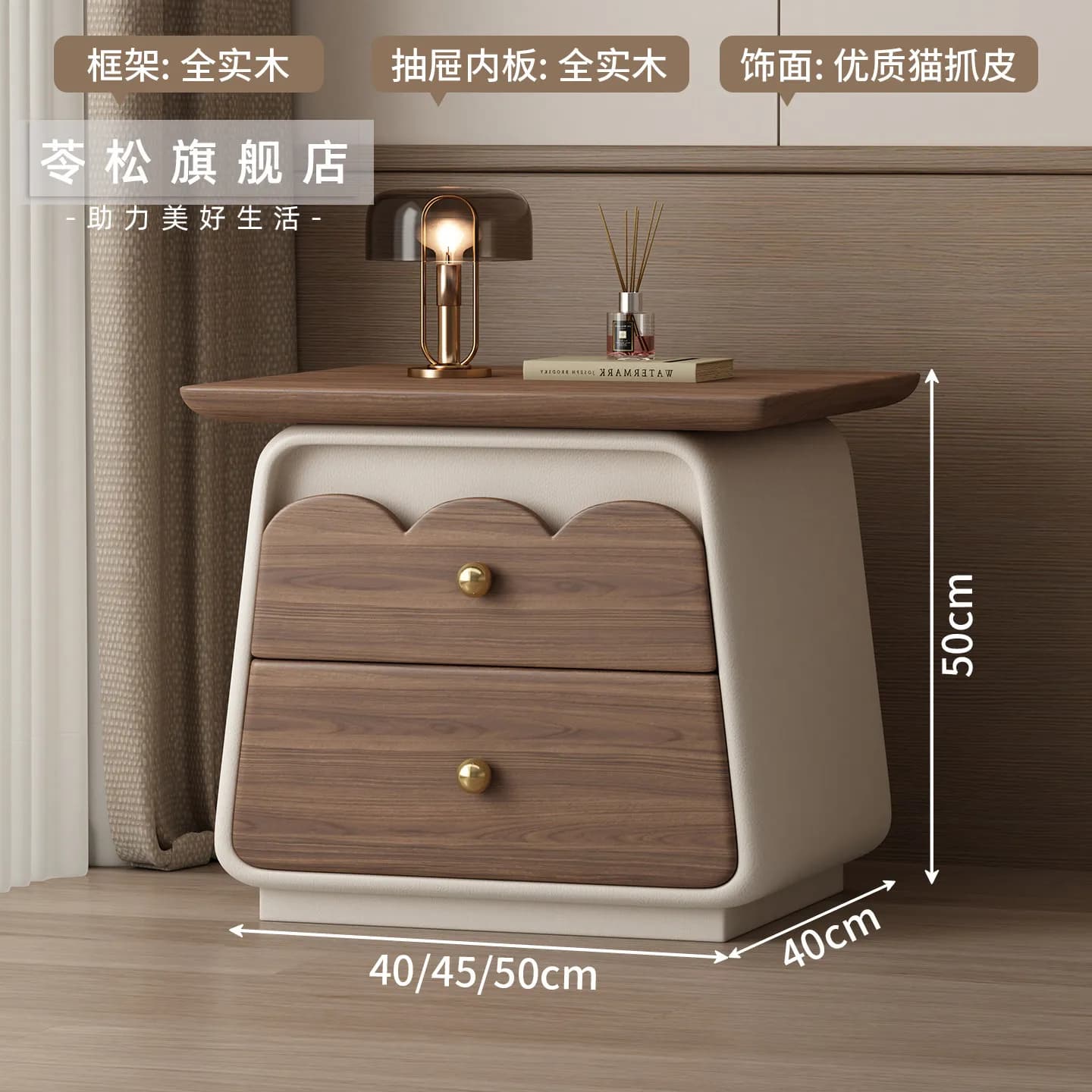Table de chevet vintage avec boutons, style japonais maximaliste, en bois, armoire de rangement étro