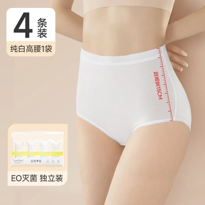 Sous-vêtements jetables pour femmes, taille haute, en pur coton, pour les voyages, portables, hygièn