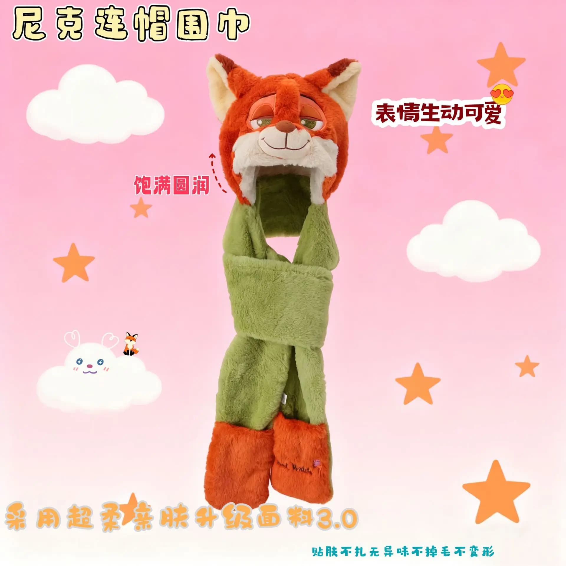 Zootopia Nick Wilde Ensemble trois pièces d'hiver - Ensemble bonnet, écharpe et gants doublés de pol