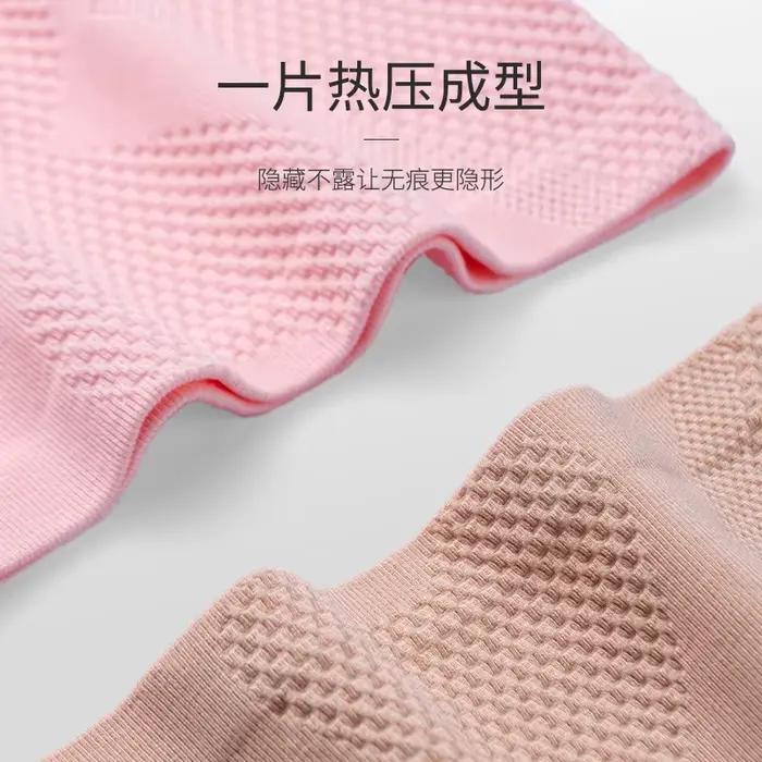 Culotte femme pantalon ventre Sexy taille haute sous-vêtements dentelle bord Jacquard filles hanche levage