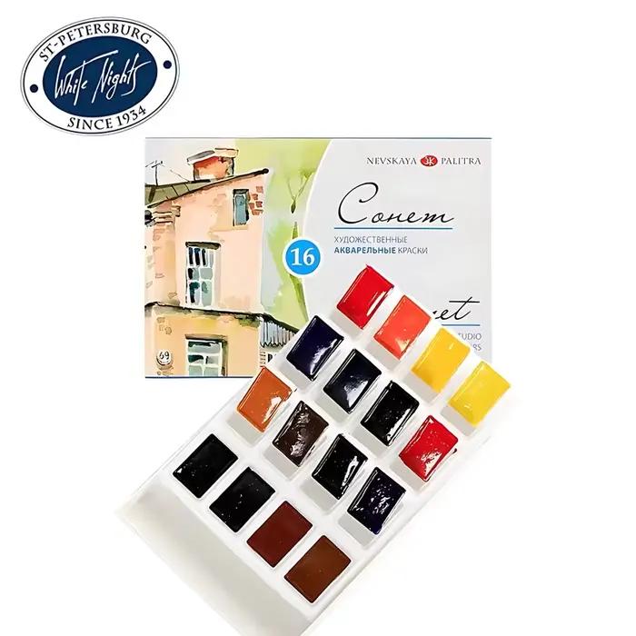 Ensemble de peinture aquarelle solide pour débutants et étudiants, pinceau d'interconnexion, fournitures d'art de dessin, document russe White Nights 16/24