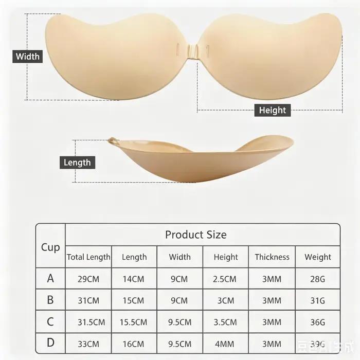 Soutien-gorge push-up invisible pour femmes
