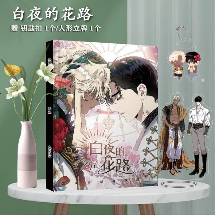 Blossoms of The White Night Bl Photobook Art Book Photo Frame Acrylic Stand Keychain Pin Badge Card Stickers Poster Set