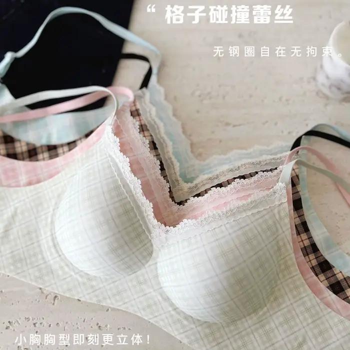 Lingerie sans couture à motif rétro pour femme