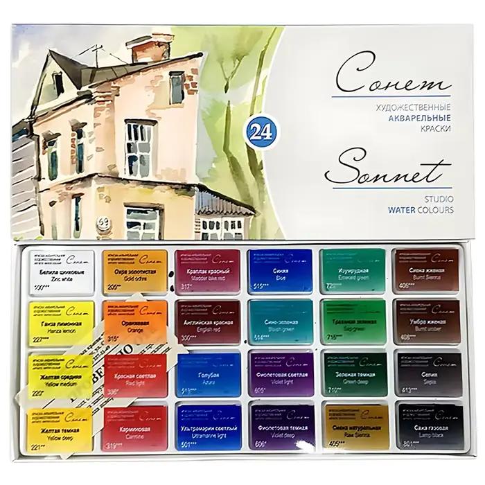 Ensemble de peinture aquarelle solide pour débutants et étudiants, pinceau d'interconnexion, fournitures d'art de dessin, document russe White Nights 16/24