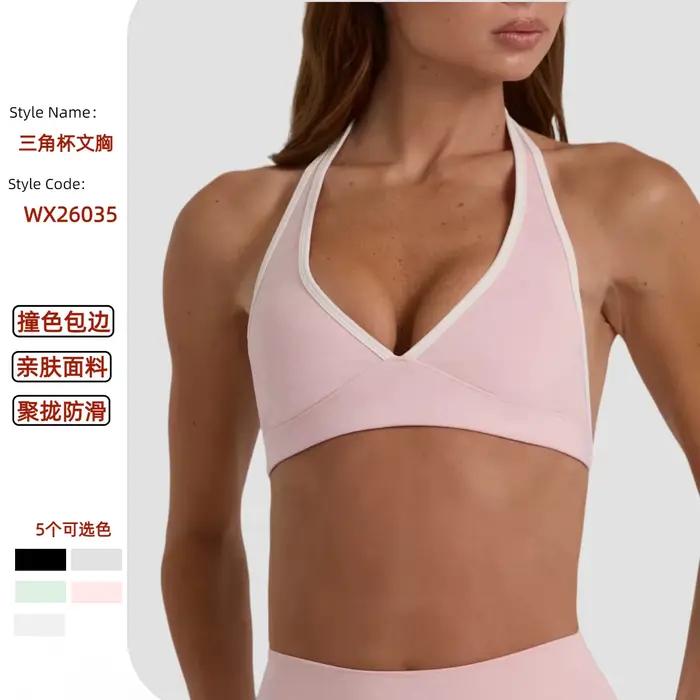 Soutien-gorge de sport moulant avec coussinets de poitrine, dos élégant, pli central avant, col halter, pour le fitness et la course à pied