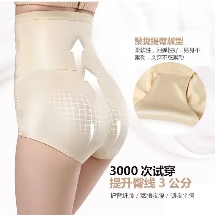 TUNIControl-Culotte Sexy Taille Haute pour Femme, Corset, Abdomen