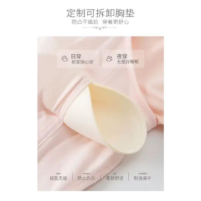 Chemise de nuit en maille style court pour femme avec soutien-gorge intégré