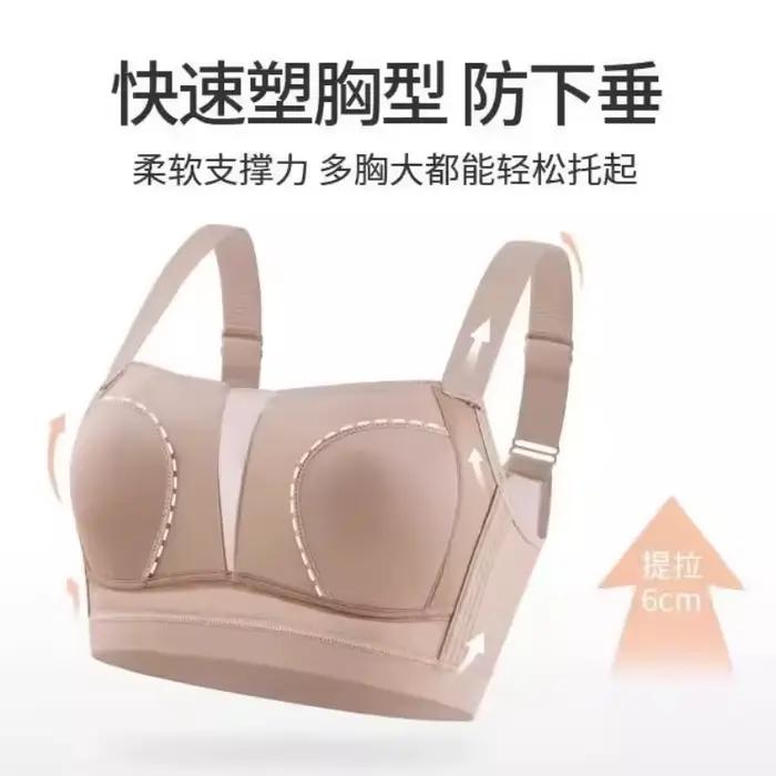 MAGIQUE JAPON! Soutien-gorge minimiseur Big Bust : lingerie amincissante sans fil anti-affaissement et sans couture |
