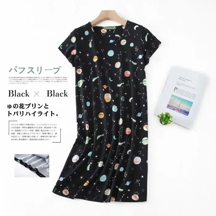 Chemise de nuit mi-longue imprimée pour femmes