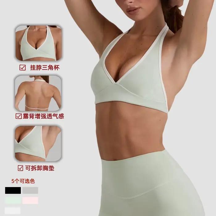 Soutien-gorge de sport moulant avec coussinets de poitrine, dos élégant, pli central avant, col halter, pour le fitness et la course à pied