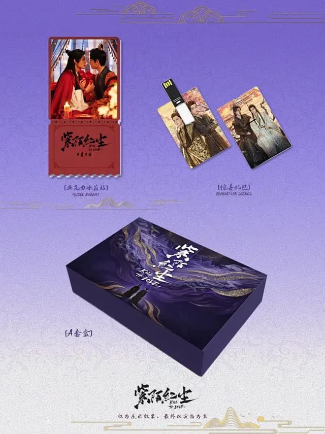 En stock, Drama Kill to Love Jin Mi Zhexu Zhang, coffret officiel original