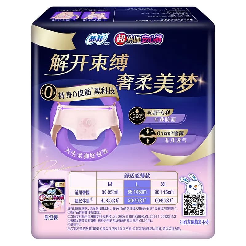 SOFY période menstruelle culotte maille douce vessie fuite Incontinence urinaire sous-vêtements culo