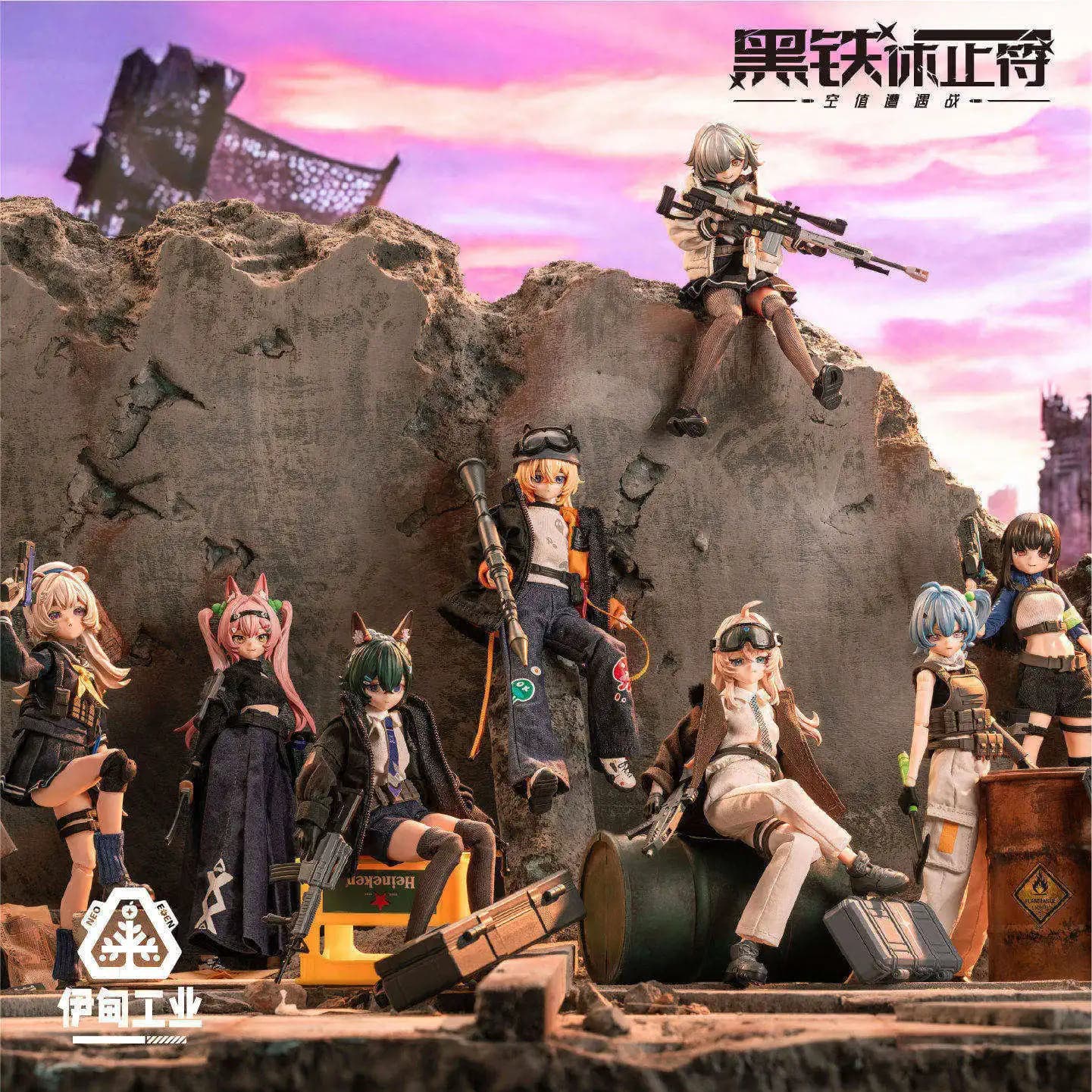 Nouvelle Boîte Mystère Authentique Eden Industry Blind Box Série Black Iron Rest Figurines d'Anime A